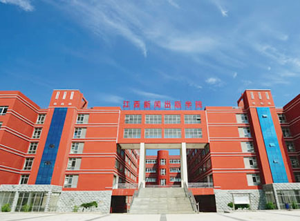 熱烈祝賀江西新聞出版職業(yè)技術(shù)學(xué)院高校管理平臺順利驗收!