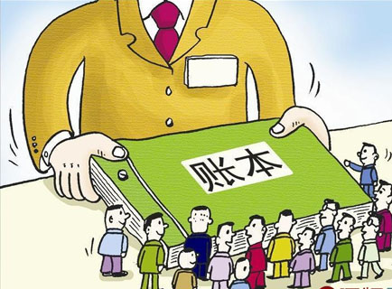 人民日報：曬“三公”，別讓人霧里看花